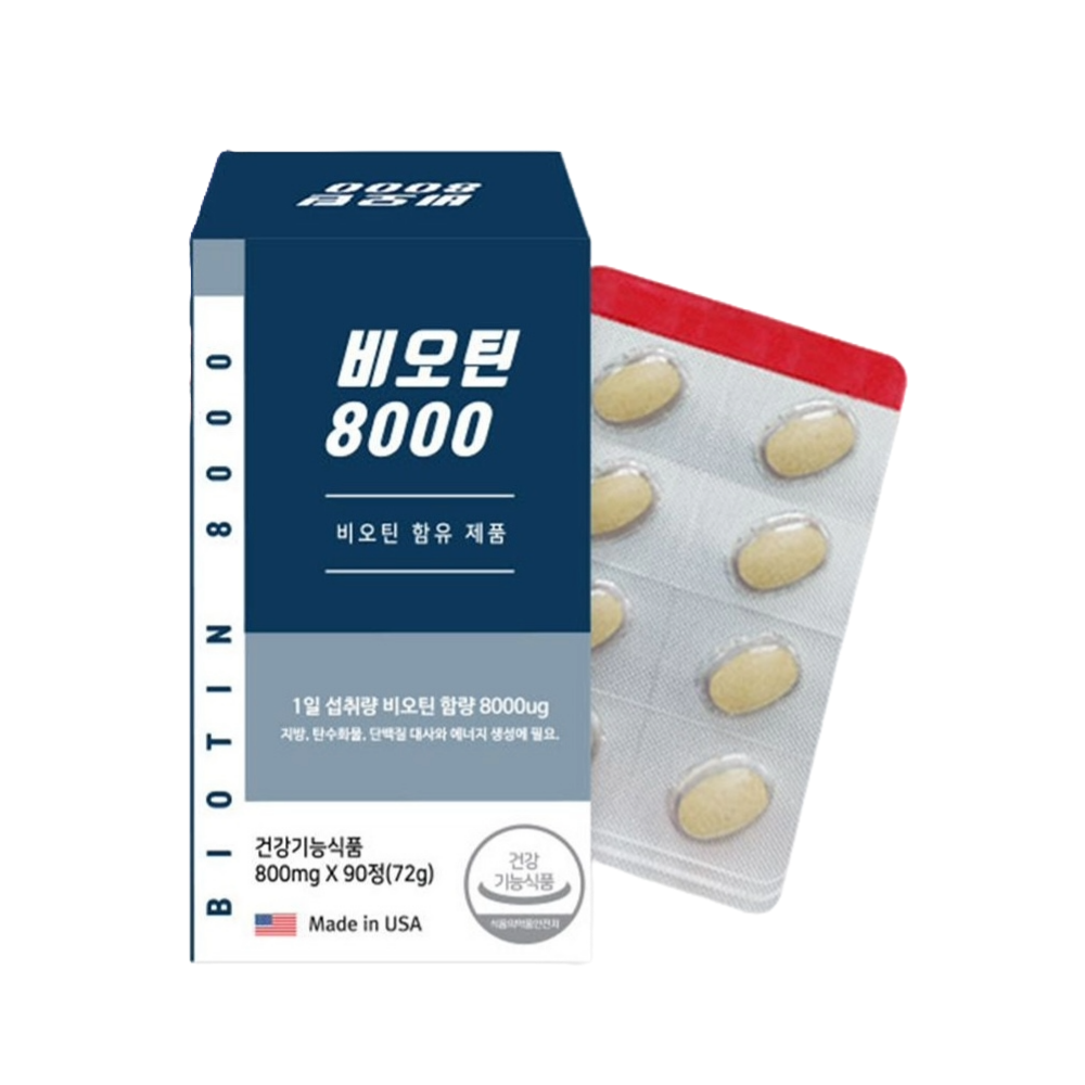 활력영양제 웨이팜 비오틴 90정 비오틴 에너지 고함량비오틴 맥스 - 상품 이미지