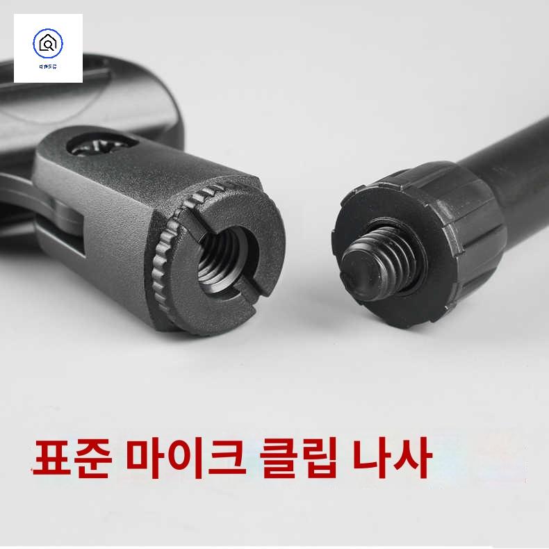홀더 집게 거치대 고정 마이크 플레이트 촬영 스탠드 천장 바이스 브래킷 클램프 방송 수직 - 상세 이미지 5