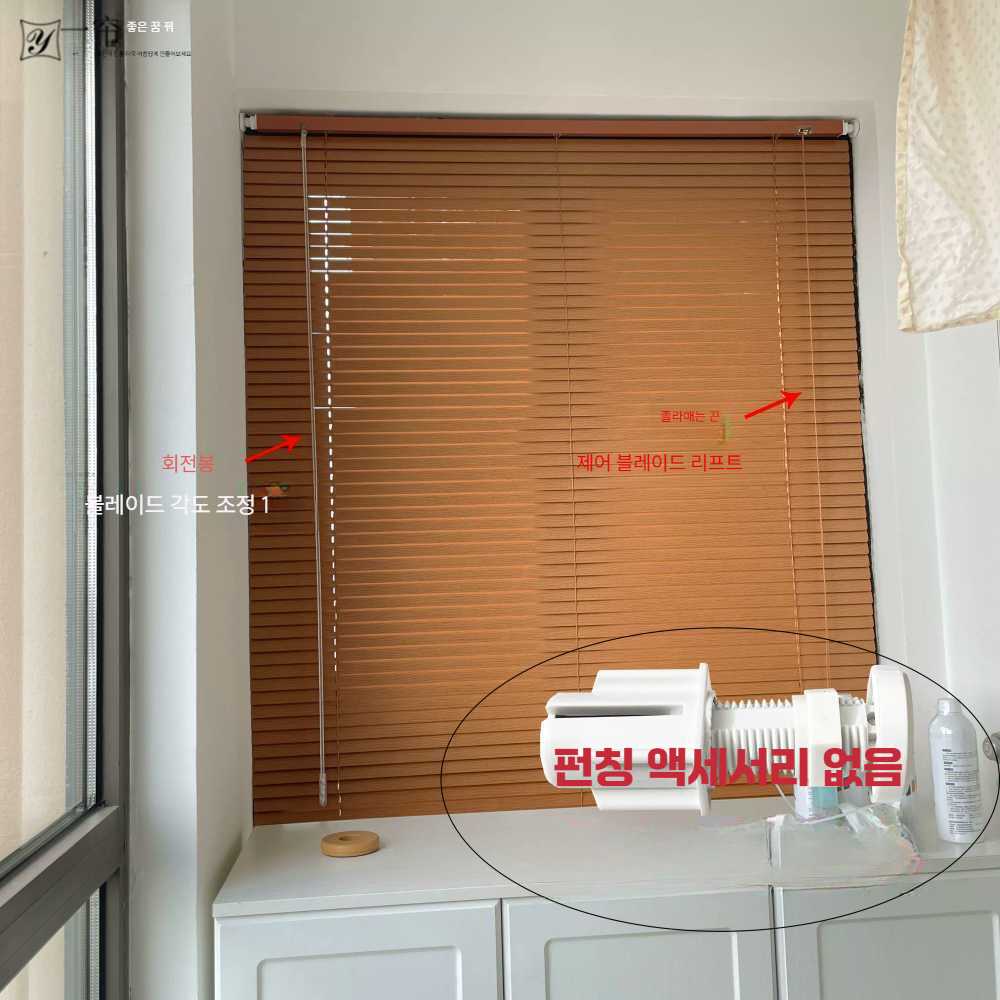 고캠프 원목버티컬 블라인드 우드블라인드 우드 커튼 2.5cm 블라인드+무타공 - 상세 이미지 3