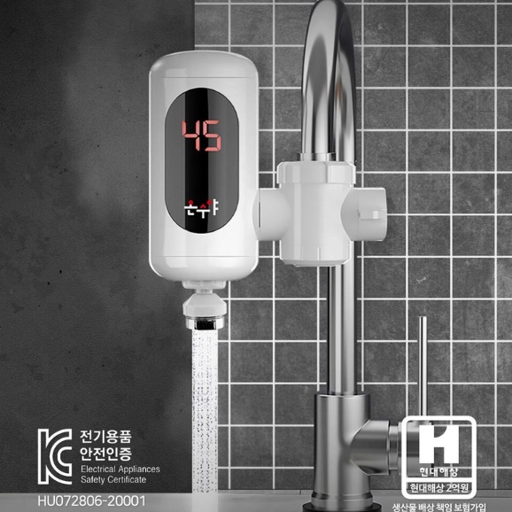 싱크대 순간 온수기 카페 수전 온수기 욕실 화장실 싱크대 온수기