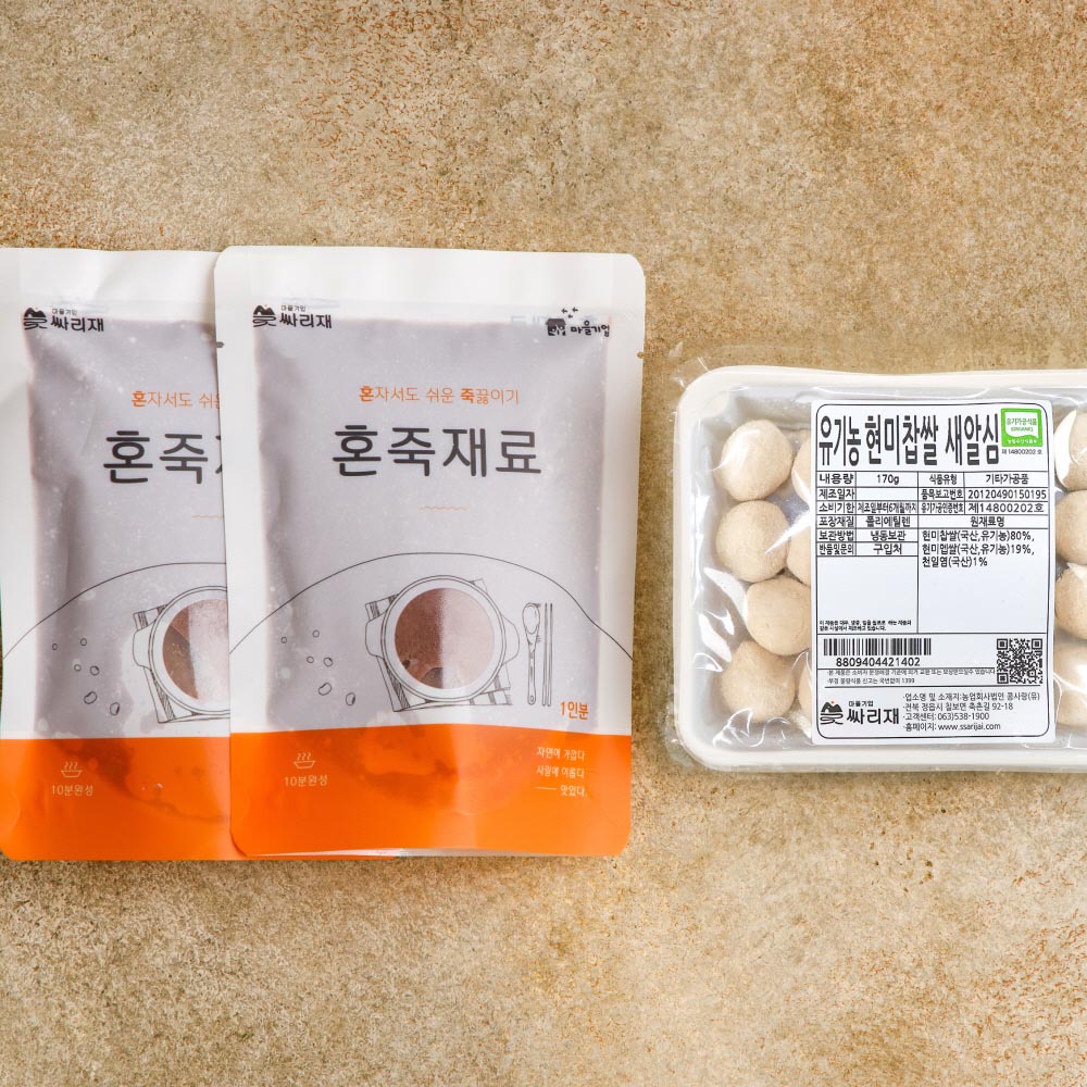 싸리재 단팥죽 [ 국산 팥물 2봉+새알심 1팩 만들기세트 ] 아침 영양 동지 팥죽 - 상세 이미지 5