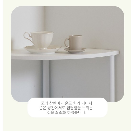코너테이블 화분 테이블 소형테이블 얇은 현관 협탁