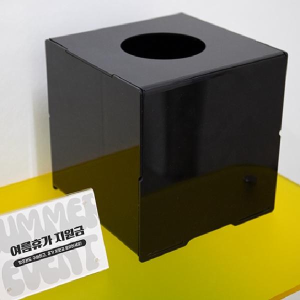 200x200 5T 아크릴통 뽑기 아크릴투표함 아크릴추첨함 - 메인 이미지
