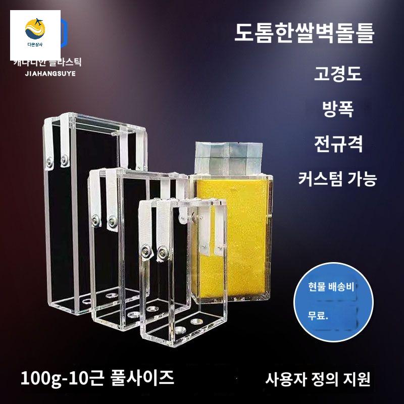 투명 벽돌 곡물 박스 케이스 거푸집 진공포장 팩 쌀 아크릴 - 상세 이미지 2