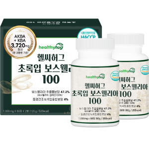 헬씨허그 초록입 보스웰리아100 보스웰릭산 AKBA+KBA  3,720m... 맛있게 먹은 솔직 후기 - 상품 이미지 2