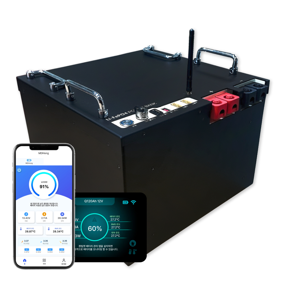 MD홍 파워뱅크 퀀텀파워 캠핑카 배터리 12V 600Ah