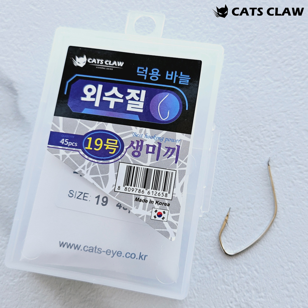 캣츠크로우 생미끼 외수질바늘 덕용 19호, 실버 - 메인 이미지