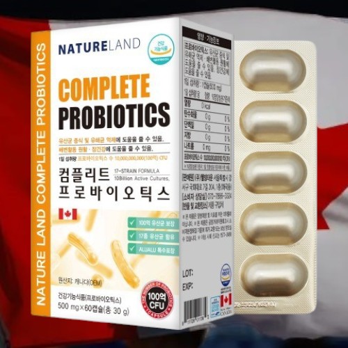 캐나다 컴플리트 프로바이오틱스 비피도박테리움롱검 백억 유산균 60캡슐 비피더스유산균 - 상품 이미지