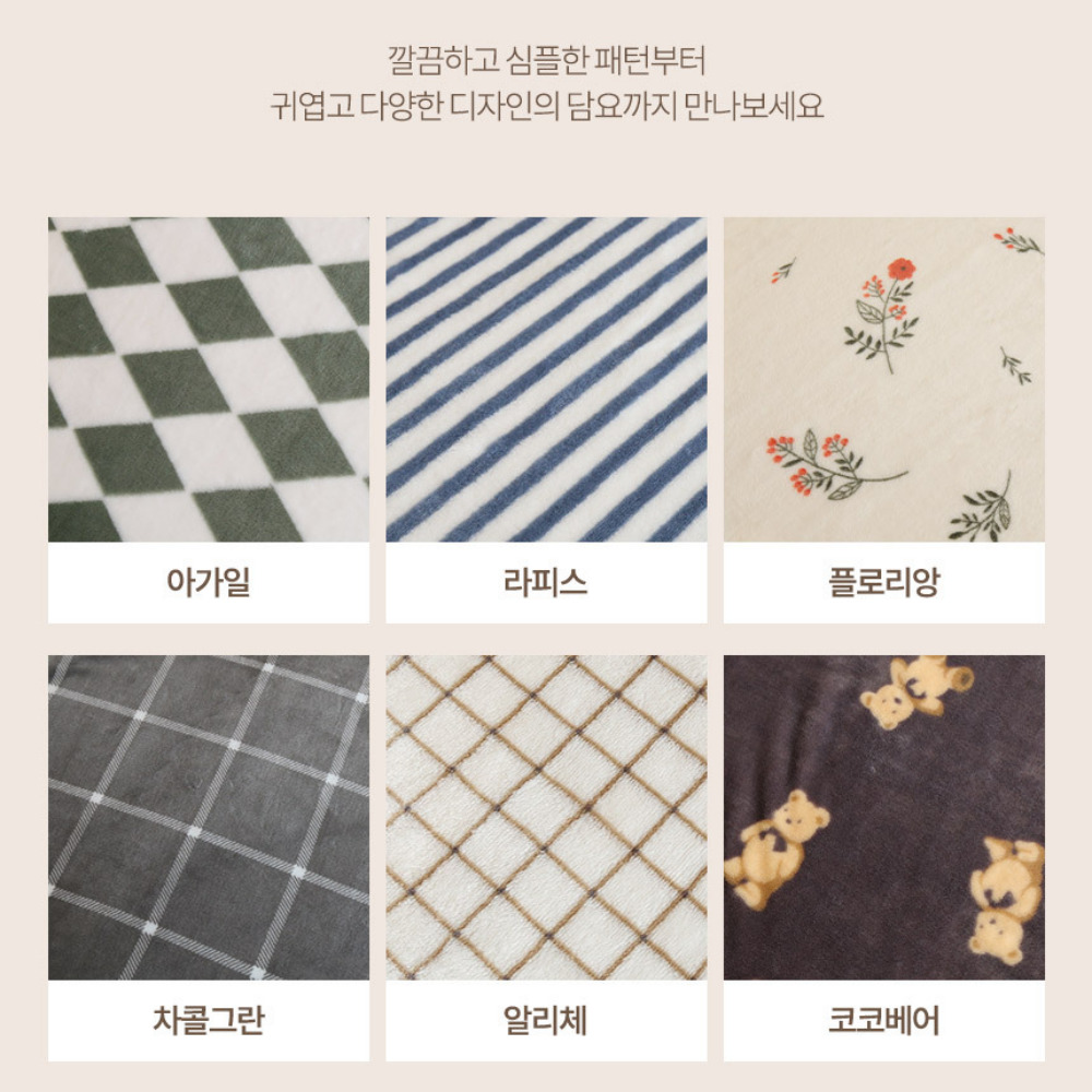 휴대용 보온 두꺼운 극세사 담요 침대 차박 이불 대형 코코베어, 80x100cm