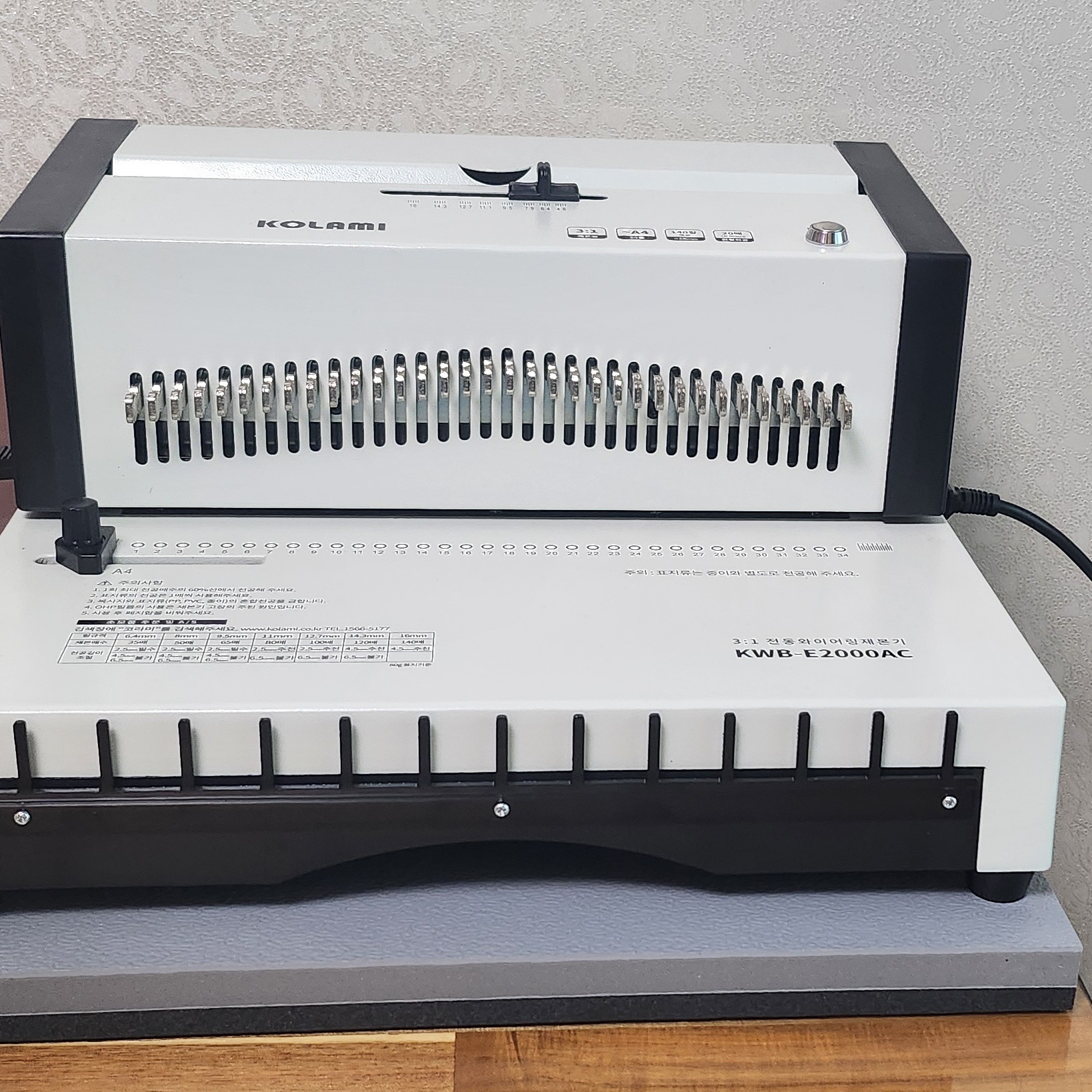 덕진스펀지 반죽기 매트 진동 소음방지 3D프린터 음식물처리기