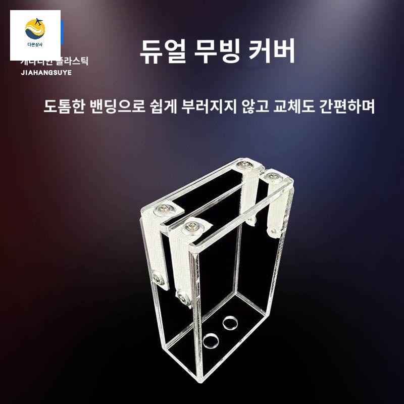 투명 벽돌 곡물 박스 케이스 거푸집 진공포장 팩 쌀 아크릴 - 상세 이미지 4
