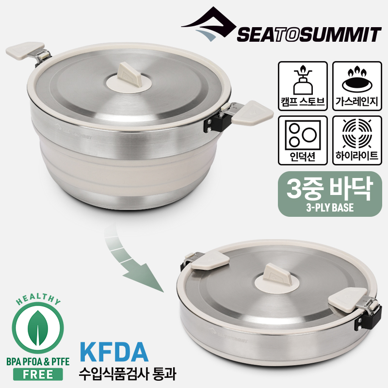 씨투써밋 디투어 팟 5L 캠핑 냄비 접이식 폴딩 백패킹 경량 코펠 - 상세 이미지 2
