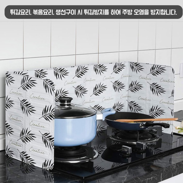 기름튐방지가드 가스렌지가드 막이 기름가림막 - 상세 이미지 4