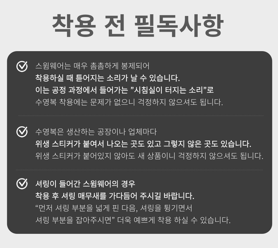 [MADE]레일리 와이어 쓰리피스 비키니[홀터넥/큰컵A컵/C컵F컵/커버업/스커트/체형커버/블랙/화이트/셔링/섹시/3피스/수영복] SW20249F 상세 이미지 50