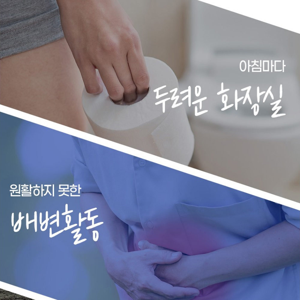 내츄럴플러스 유산균19 김치 모유유래 비피더스균 - 상세 이미지 4