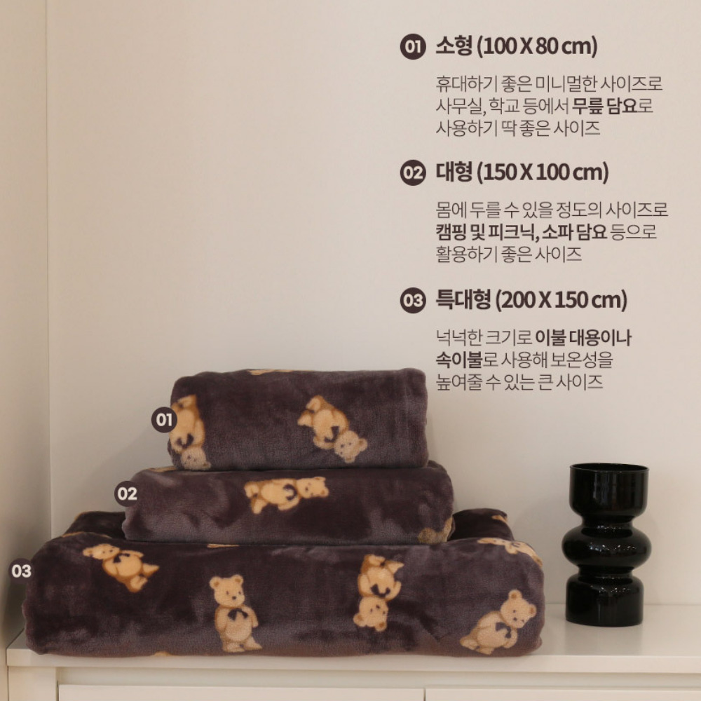 휴대용 보온 두꺼운 극세사 담요 침대 차박 이불 대형 코코베어, 80x100cm