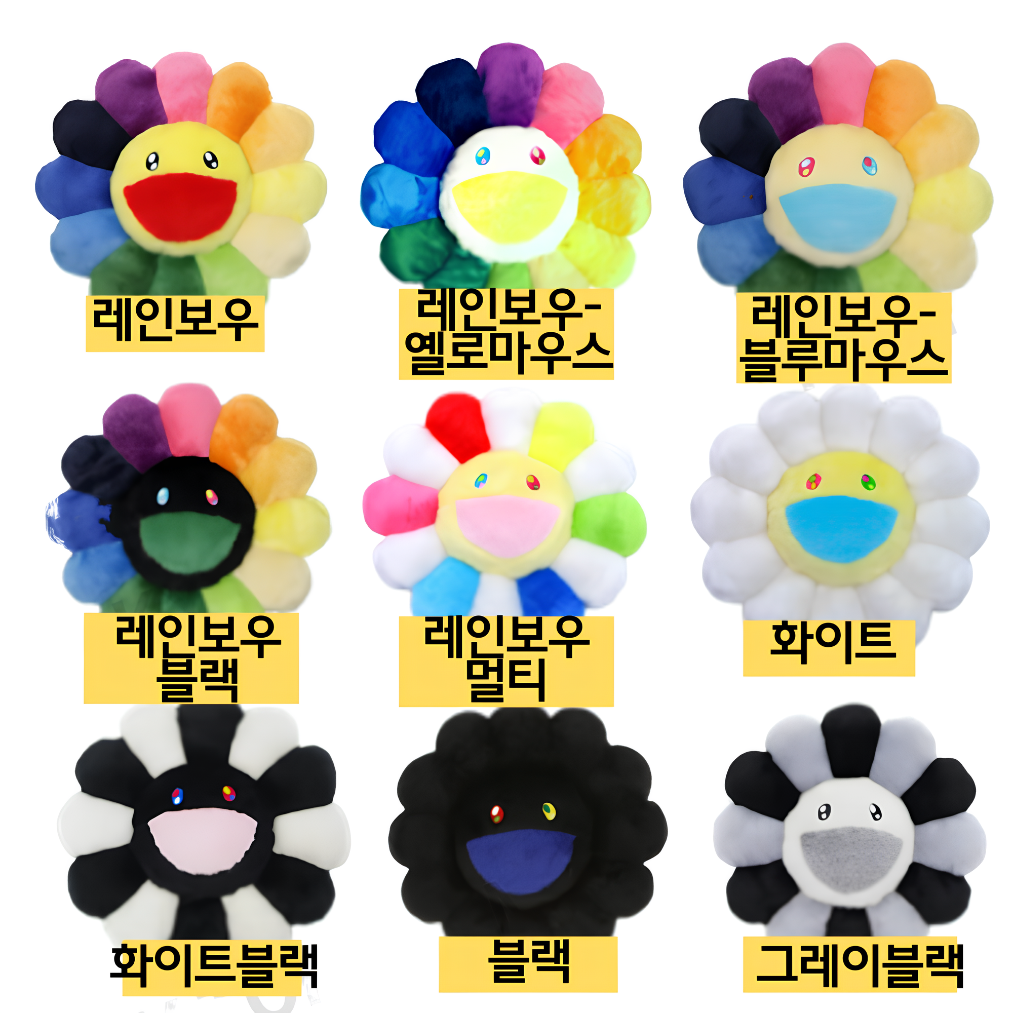 카이카이키키 플라워 쿠션 30cm/60cm 38종 Kaikai Kiki Flower Cusion - 상세 이미지 2