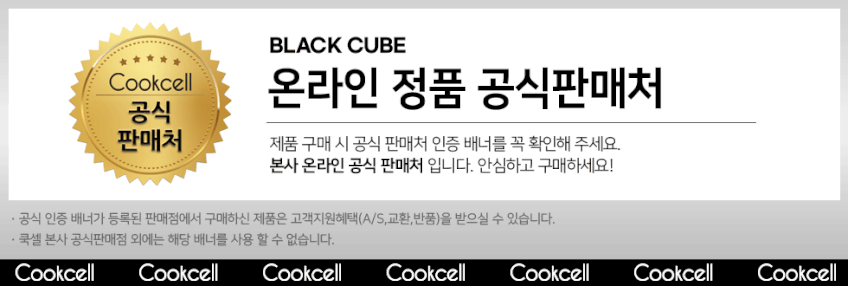 쿡셀 7세대 세라믹 프라이팬 냄비 세트 6종 세라믹 코팅 IH 궁중팬 구성 판매처 상세 정보 이미지 1