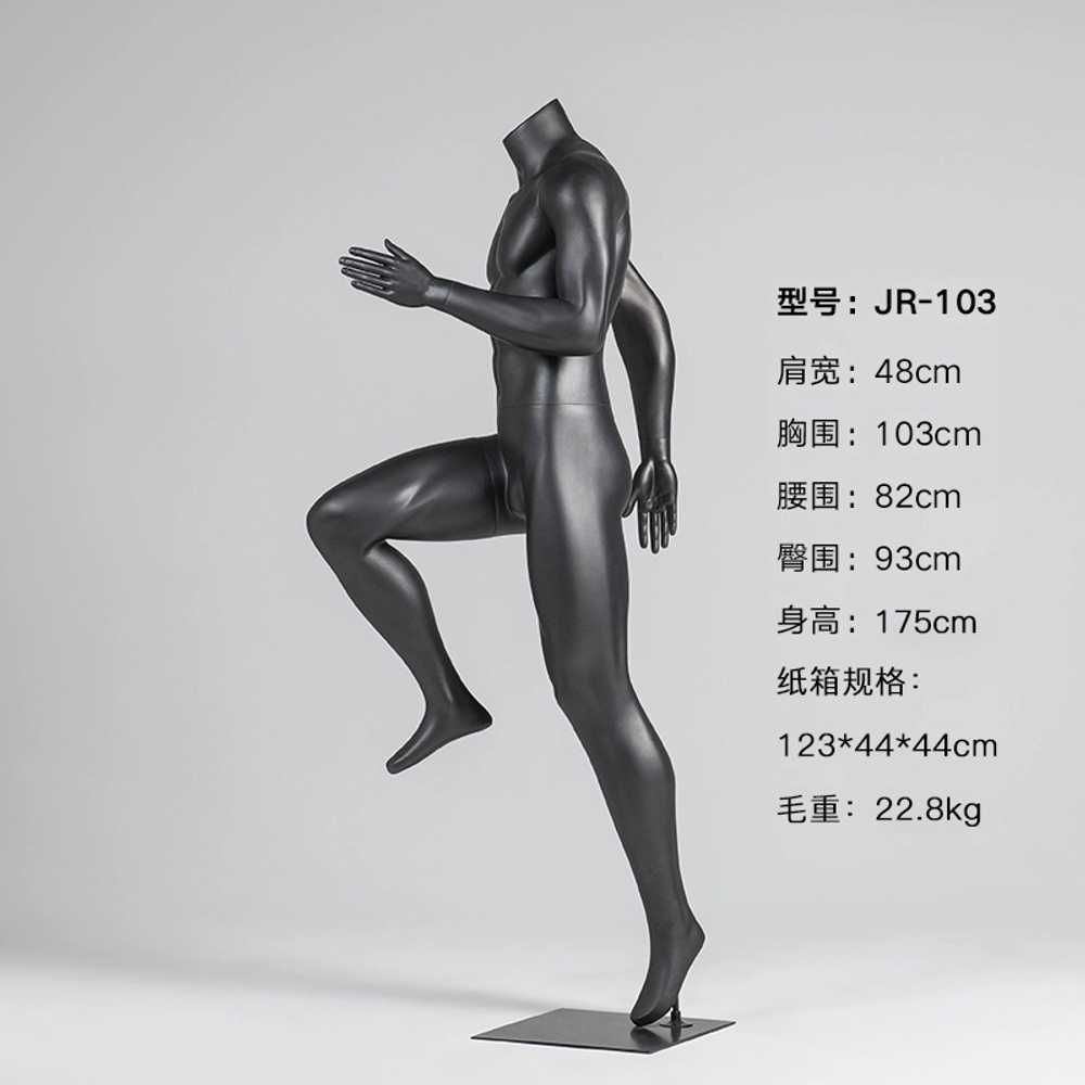 의류 스포츠 마네킹 매장 디스플레이 스탠드 상품 모델 1. 남성(색상 디자인 포즈 사진참조) - 상세 이미지 5