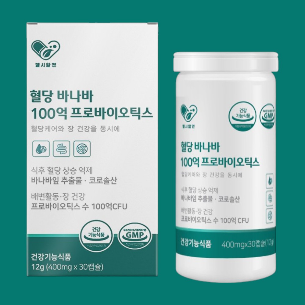 혈당 바나바잎 100억 유산균 코로솔산 식물성캡슐 유산균 - 상품 이미지