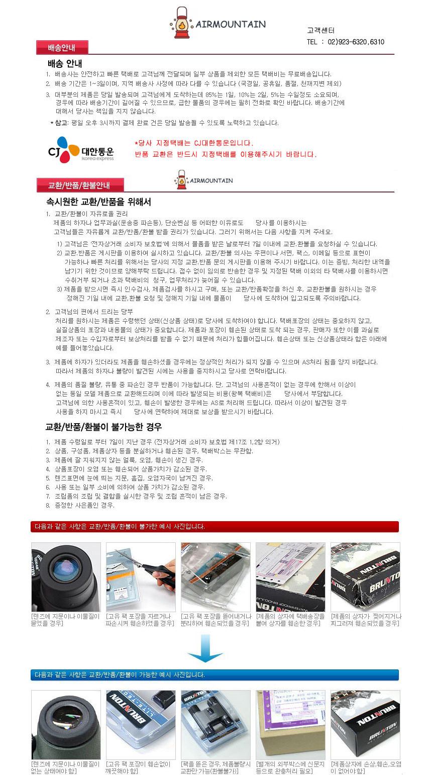 브루클린웍스 미니 큐브 폴딩 체어 2개 1세트 - 상세 이미지 4