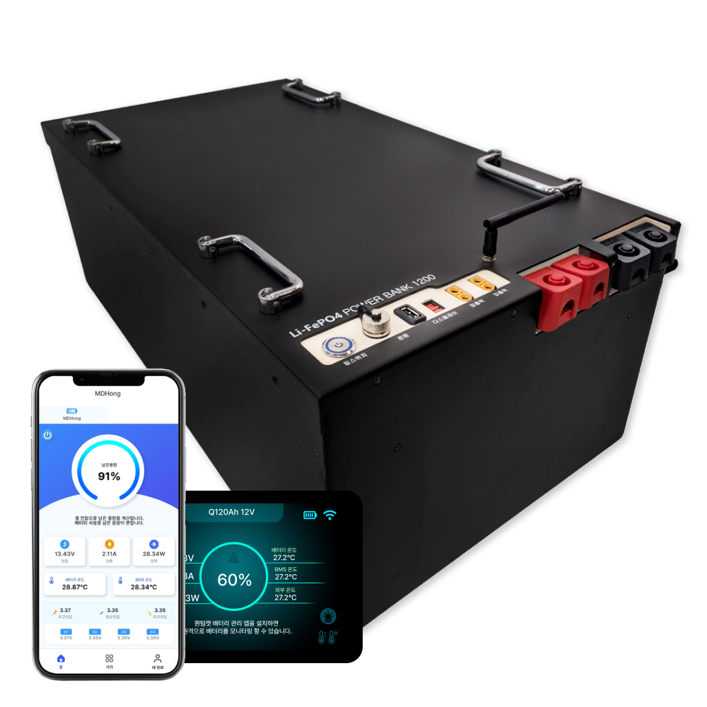 MD홍 퀀텀파워 대용량 캠핑카 배터리 12V 1200Ah
