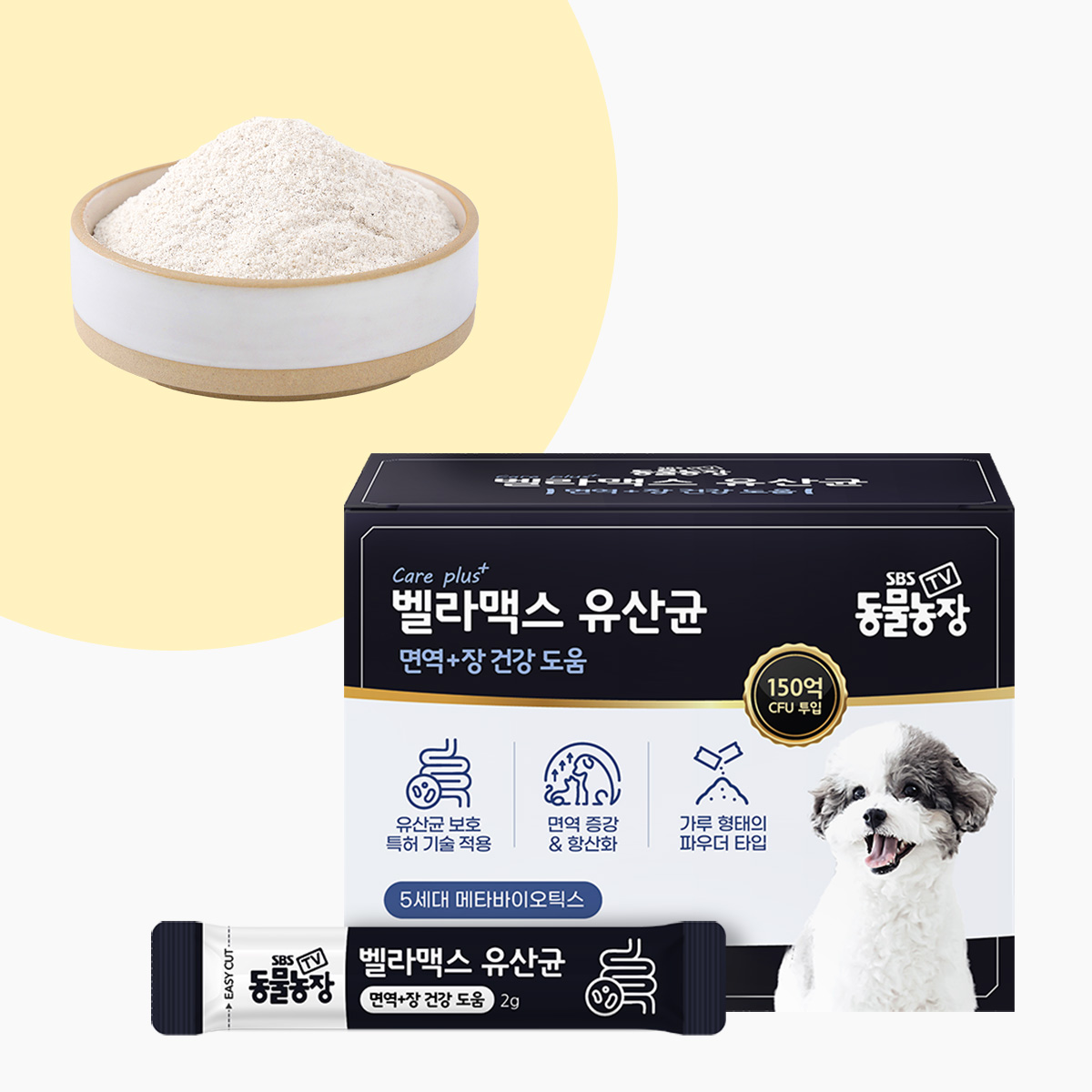 벨라맥스 SBS TV 동물농장 수의사 강아지 유산균 5세대 프로바이오틱스 30포, 1개