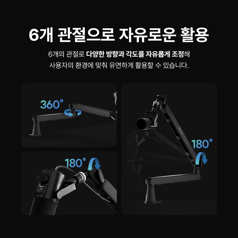 마타스튜디오 MA40 마이크 스탠드 탁상용 콘덴서 암 거치대 홀더 자바라 - 상세 이미지 4