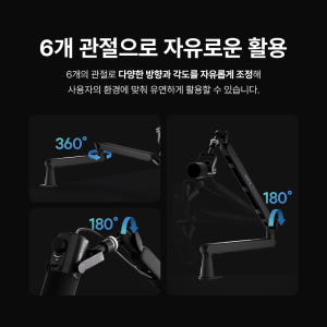 마타스튜디오 MA40 마이크 스탠드 탁상용 콘덴서 암 거치대 홀더 자바라 개봉기 | 실사용 후기 - 상품 이미지 2