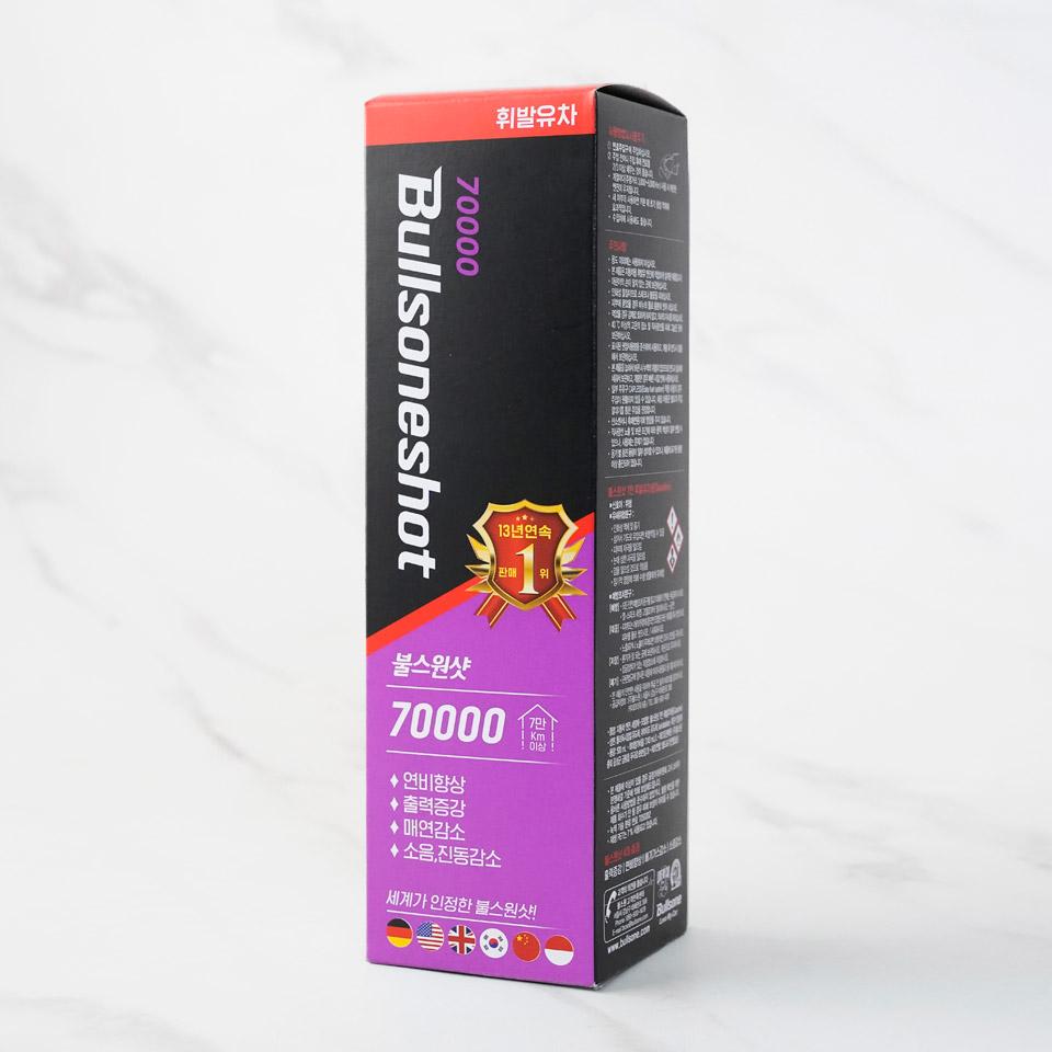 메가마트 불스원 불스원샷 70000 휘발유용 500ml - 상세 이미지 2