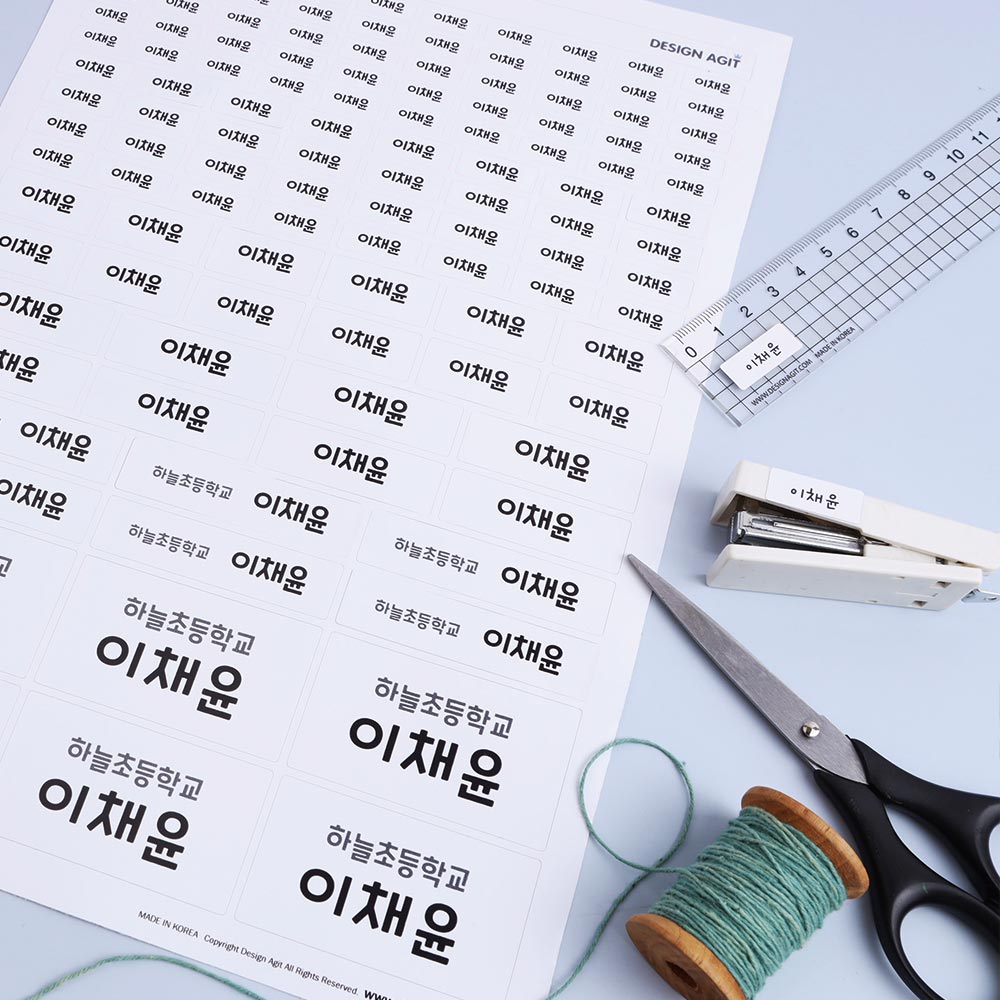 프리미엄 네임스티커A4 화이트 한글1 초 소형 이미지 4