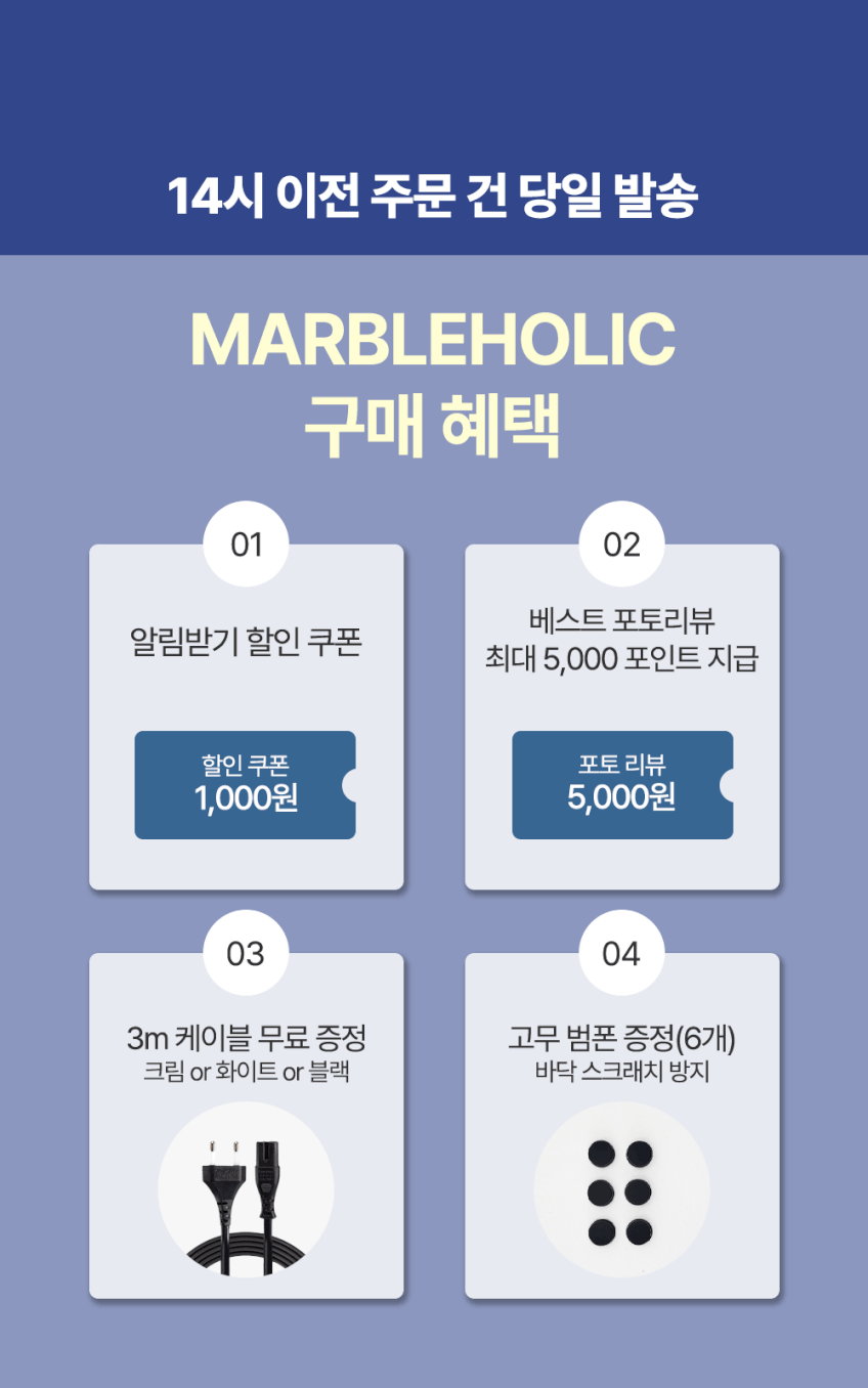 MAHC 마샬 스피커 스탠드 스탠모어 3 2 1 최고급 원형 거치대 무광 크림 판매처 상세 정보 이미지 3