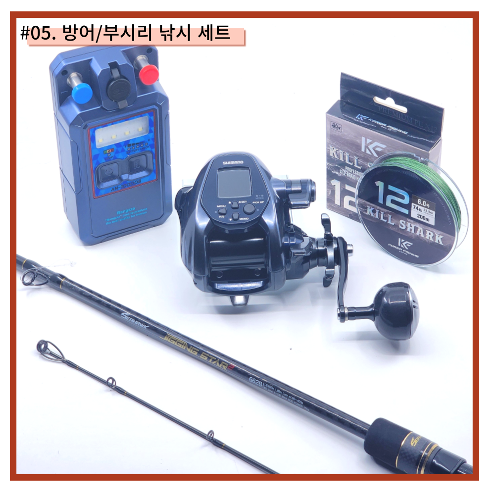 시마노 22 포스마스터 3000 전동릴 열기 가자미 우럭 갈치 전동릴 윤성보증 이미지 7