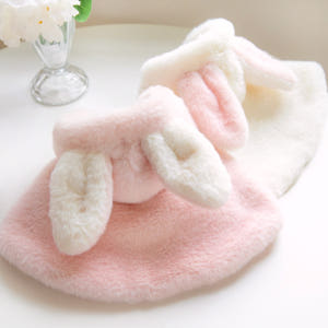 리치독스 강아지 망토 겨울 고양이 숄 담요 화이트 S 토끼망토 솔직 후기 | 실제 사용자 리뷰 총정리 - 상품 이미지 1