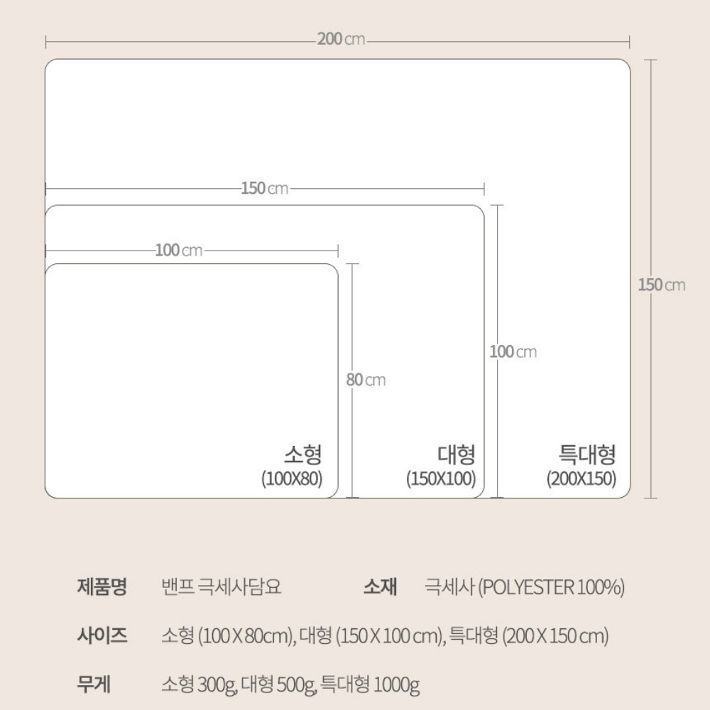 휴대용 보온 두꺼운 극세사 담요 침대 차박 이불 대형 코코베어, 80x100cm