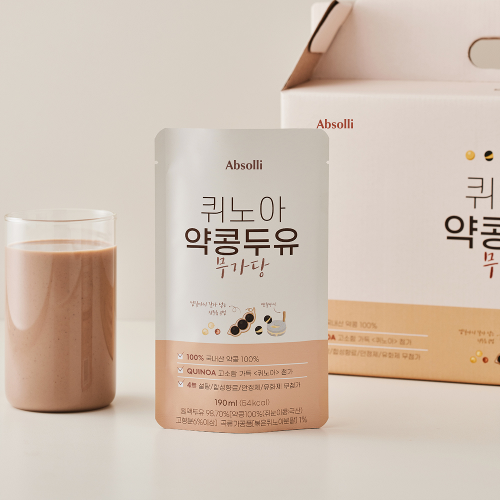 1+1 앱솔리 퀴노아 약콩 두유 무가당 검은 콩 임산부 달지않은 순수 두유 산모 당뇨 두유 - 상세 이미지 2