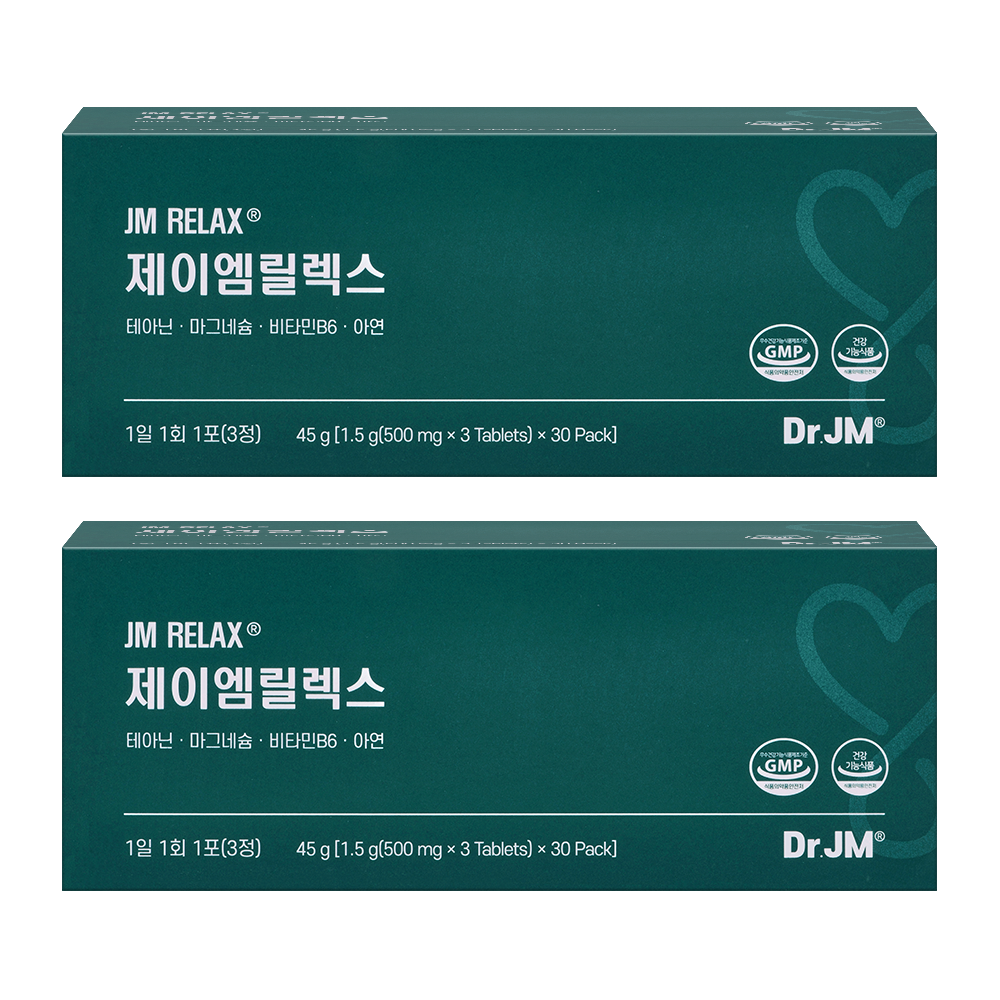 닥터제이엠 릴렉스 2달분 2박스 스트레스 케어 테아닌 마그네슘 아연 식약처 인정 수면영양제 - 상품 이미지