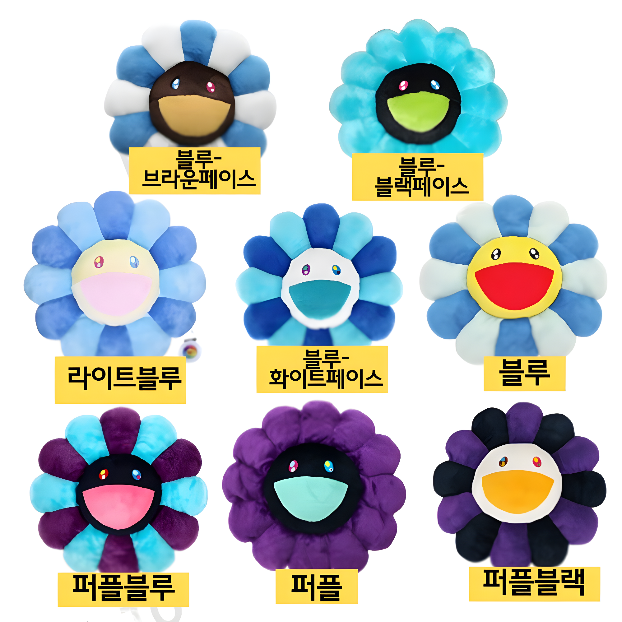 카이카이키키 플라워 쿠션 30cm/60cm 38종 Kaikai Kiki Flower Cusion - 상세 이미지 5