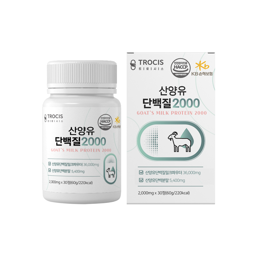 산양유단백질 2000 30정 산양유 단백질 분말 제품 이미지