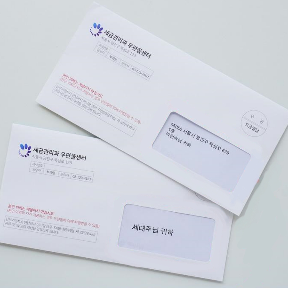 과태료용돈봉투 과태료이벤트 부모님 신랑 생일이벤트 - 상세 이미지 2