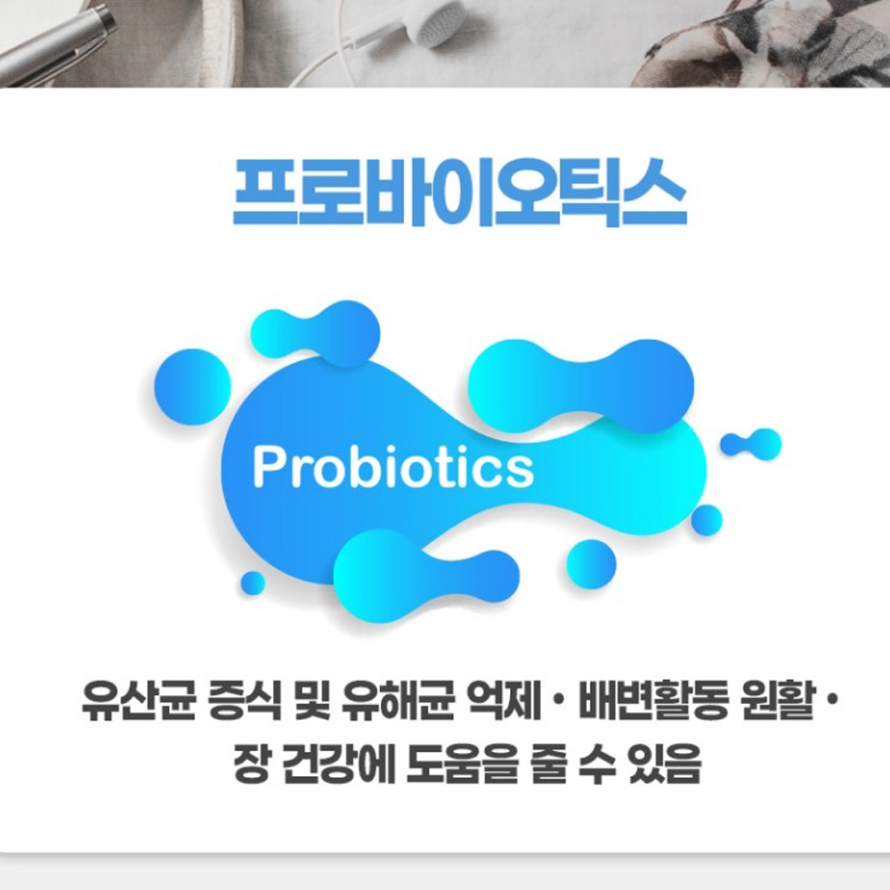 내츄럴플러스 유산균19 김치 모유유래 비피더스균 이미지 6