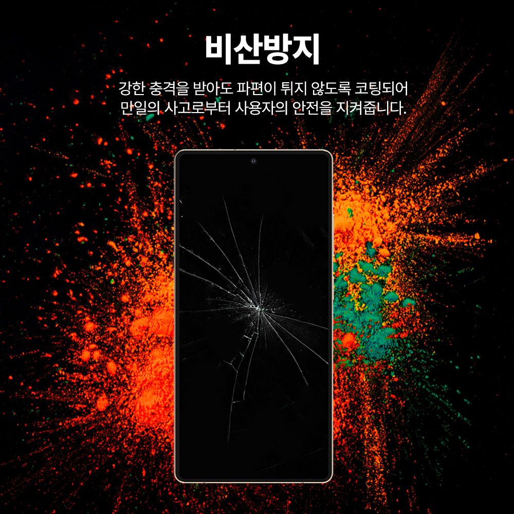 랩씨 9H 풀커버 강화유리 액정보호필름 갤럭시S25 울트라, 2매입 - 상세 이미지 5