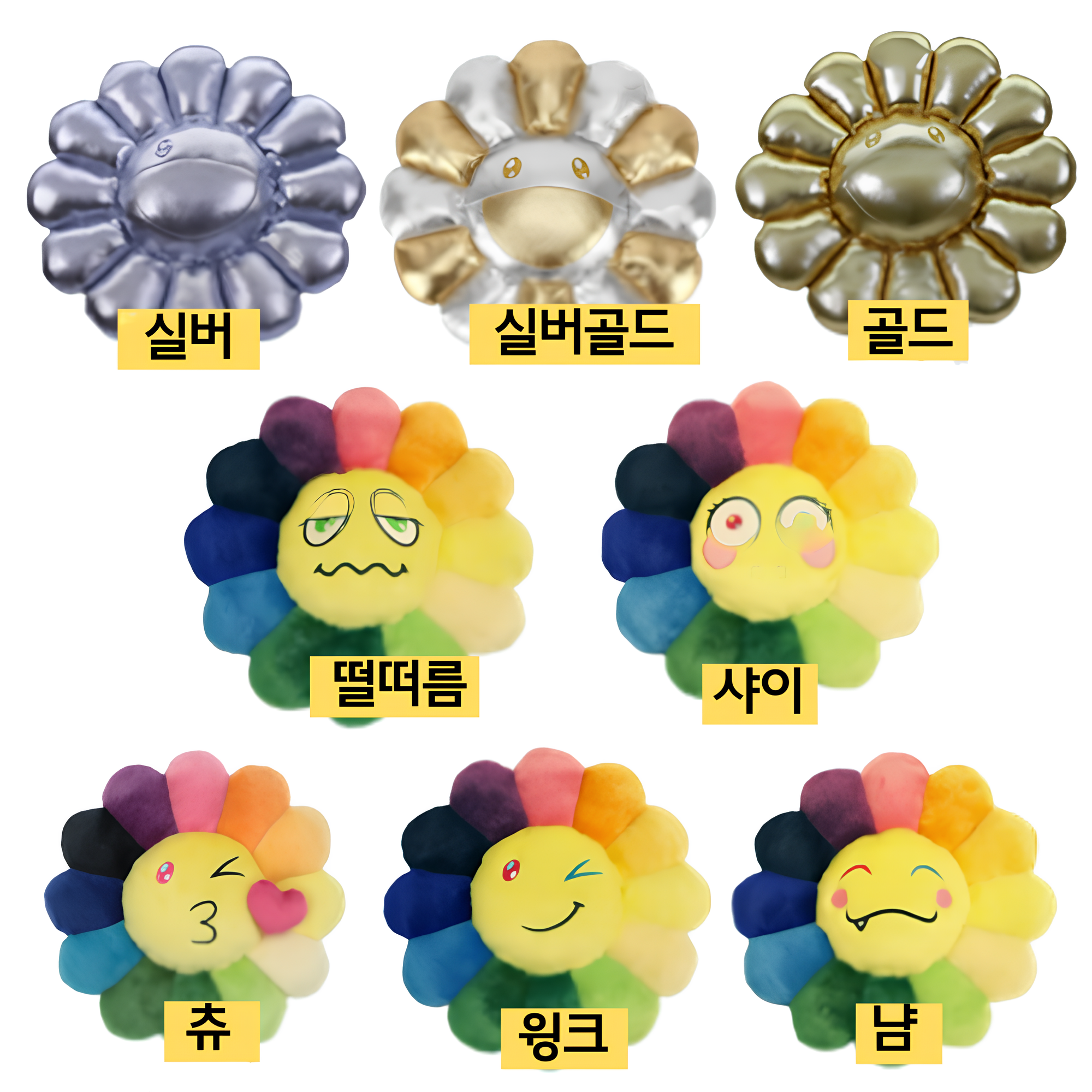 카이카이키키 플라워 쿠션 30cm/60cm 38종 Kaikai Kiki Flower Cusion - 상세 이미지 3