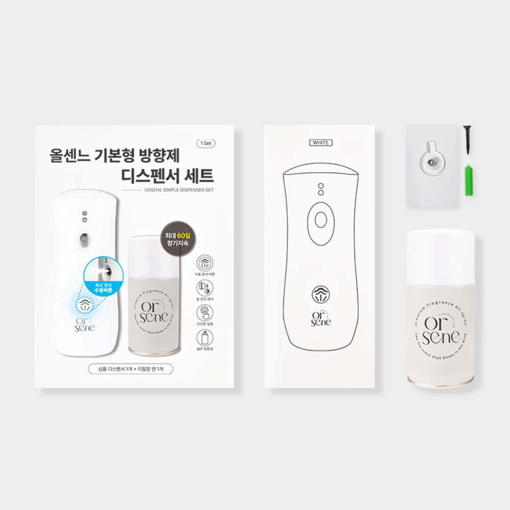 올센느 심플 기본형 자동분사 방향제 디스펜서 세트 화장실 방향제자동분사기 - 상세 이미지 3