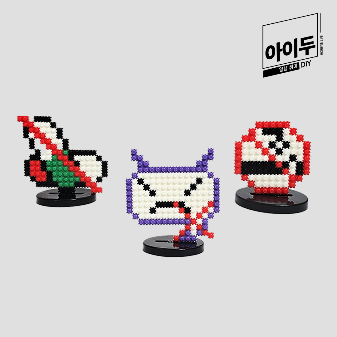 아이두DIY 미니블럭 8mm 7대안전교육 만들기 - 상세 이미지 4