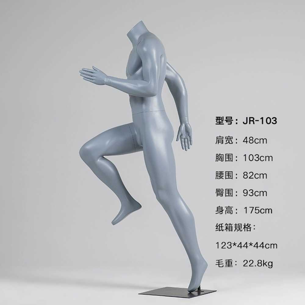 의류 스포츠 마네킹 매장 디스플레이 스탠드 상품 모델 1. 남성(색상 디자인 포즈 사진참조) 이미지 6