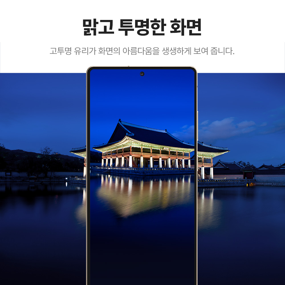 랩씨 9H 풀커버 강화유리 액정보호필름 갤럭시S25 울트라, 2매입 이미지 6