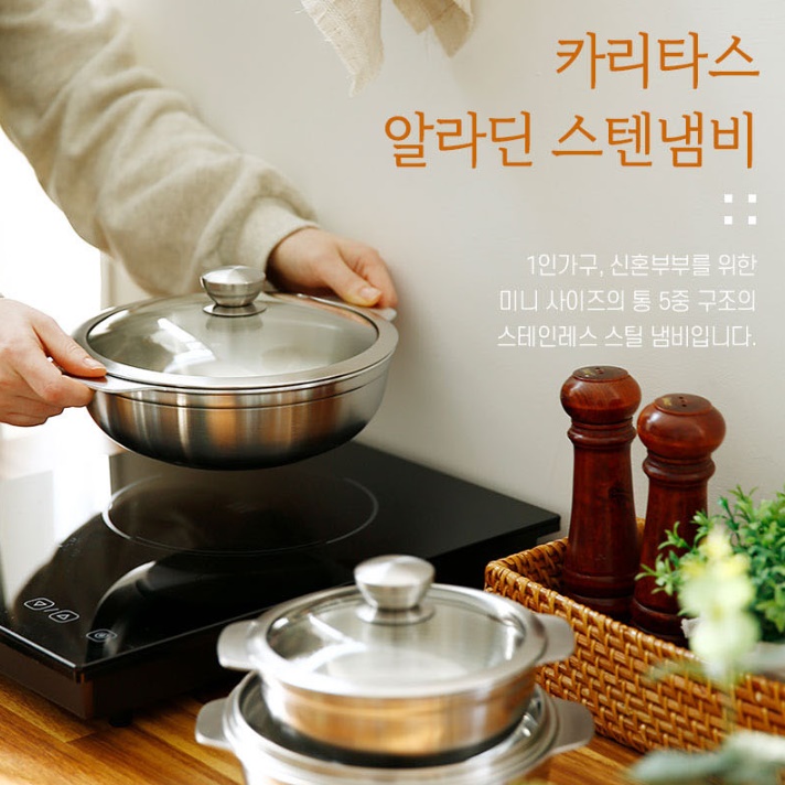 인덕션용 뚝배기 인덕션 전용 뚝배기 가능 비빔밥 갈비탕 곰탕기 12 - 상세 이미지 4
