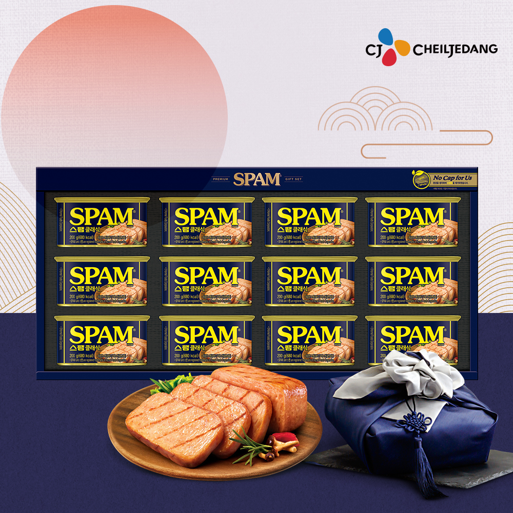 CJ 스팸선물세트 6호 클래식 추석 설 명절스팸세트 가정용 집들이 단체 제일제당 쇼핑백포함