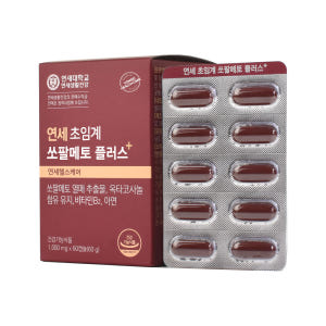 연세 당케어 2병 4개월분 혈당영양제 바나바잎추출물 여주분말 연세생활건강 맛있게 먹은 솔직 후기 - 상품 이미지 4